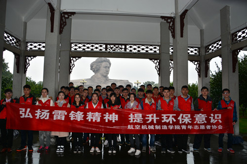 机制学院：开展 “学雷锋，橘洲行”环保活动