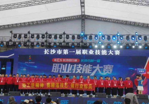长沙市第一届职业技能大赛焊接项目竞赛在我院举行